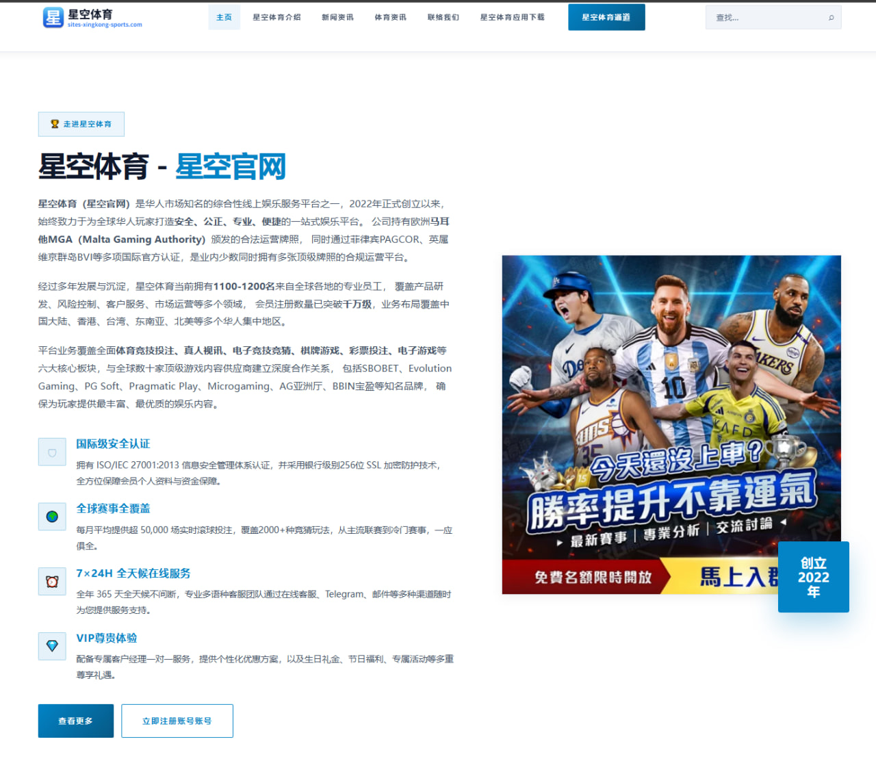 杨瀚森海外试训细节披露篮下终结能力提升引发广泛关注